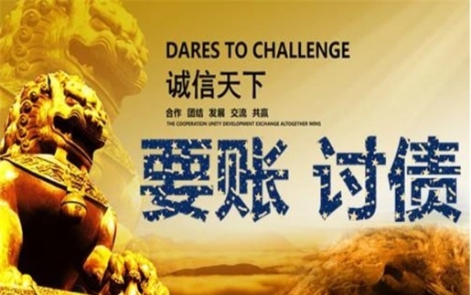 眉山租金催收方案：老司机教你如何高效收回逾期房租