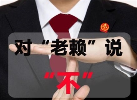 眉山持牌催收机构才是靠谱追债选择？我用真实经历告诉你真相