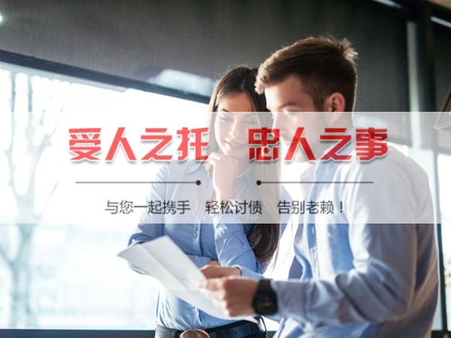 眉山线上债务公证：收债公司如何用科技守护你的每一笔欠款